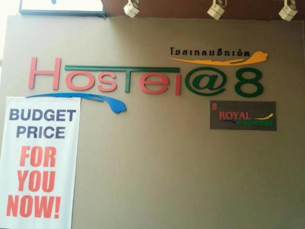 Royal Express Penginapan 2*